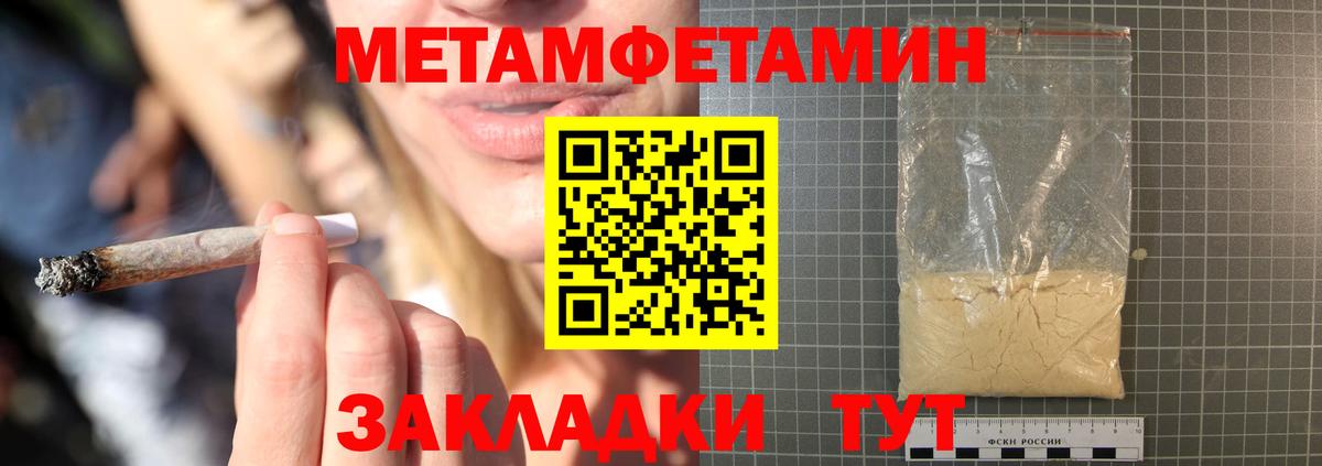 АМФЕТАМИН 97%  Вход с VPN  АМФ  Amphetamine  Новокуйбышевск 