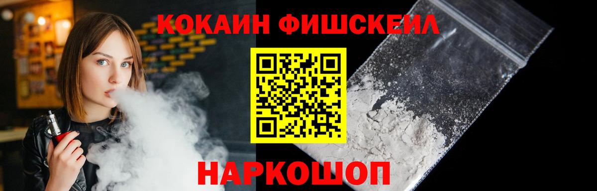 Cocaine 98% Новокуйбышевск