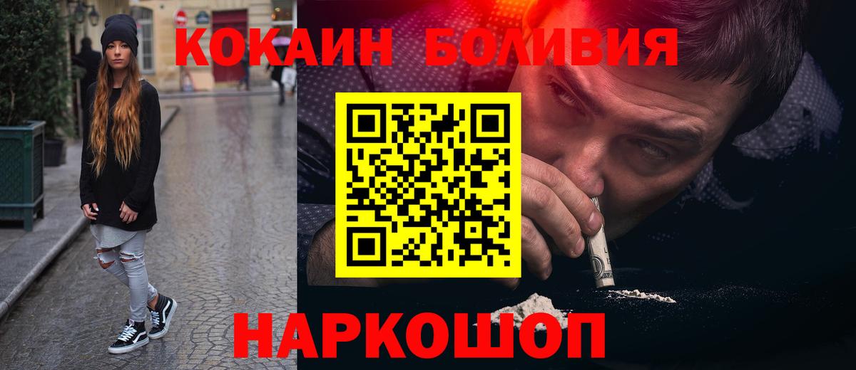 Канабис  Вход с VPN  Лсд 25  НБОМе  Новокуйбышевск  Гашиш  Cocaine  ГАШ  МЕФ кристаллы  А ПВП СК  