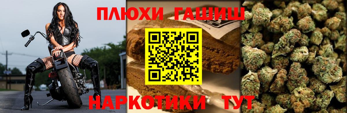 ГАШ hashish  Вход с VPN  ГАШИШ  Новокуйбышевск 