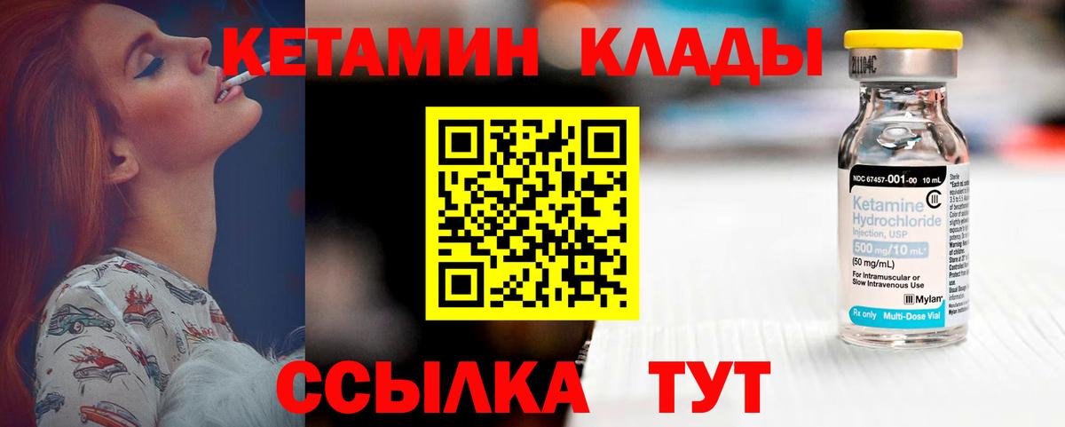 МЕТАМФЕТАМИН Новокуйбышевск