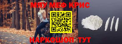 бутират Волжский