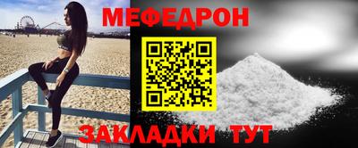 крисы Волжск