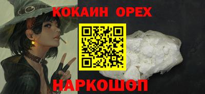 крисы Волжск