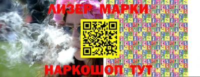 бутират Волжский