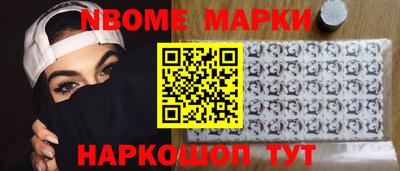 крисы Волжск