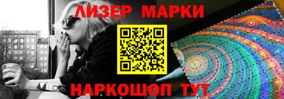 кокаин перу Волгодонск