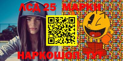 кокаин перу Волгодонск