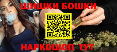 бутират Волжский