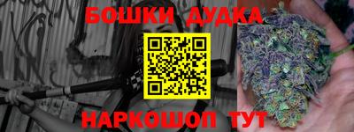 бутират Волжский