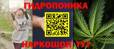 бутират Волжский