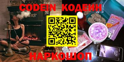 бутират Волжский