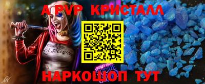 кокаин перу Волгодонск