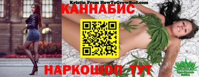 бутират Волжский