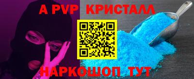 кокаин перу Волгодонск