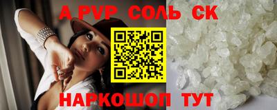 бутират Волжский
