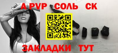 бутират Волжский