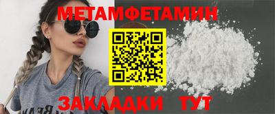 кокаин перу Волгодонск