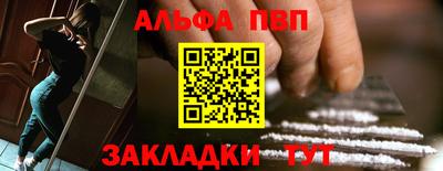 крисы Волжск