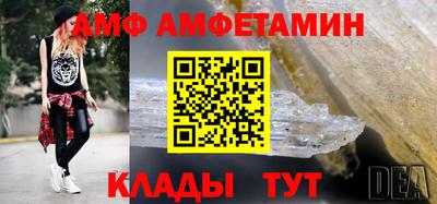 крисы Волжск