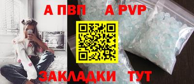 кокаин перу Волгодонск