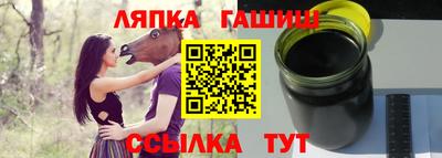 крисы Волжск