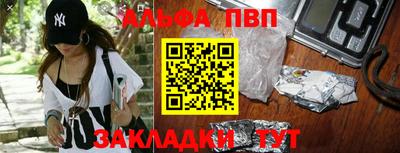бутират Волжский