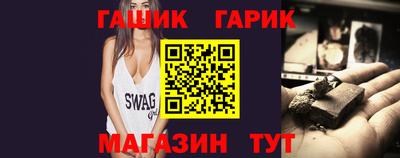 бутират Волжский