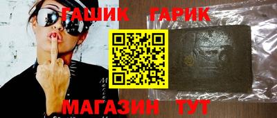 бутират Волжский