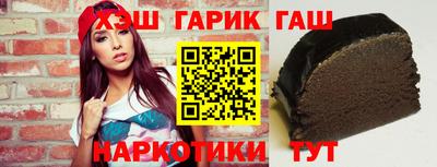 бутират Гай
