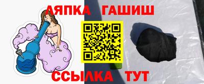 крисы Волжск