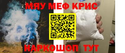 крисы Волжск