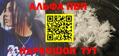 бутират Волжский