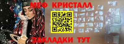 бутират Волжский