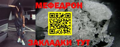 крисы Волжск