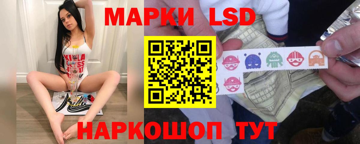 ЛСД экстази ecstasy  ЛСД экстази ecstasy  Новокуйбышевск  Вход с VPN 