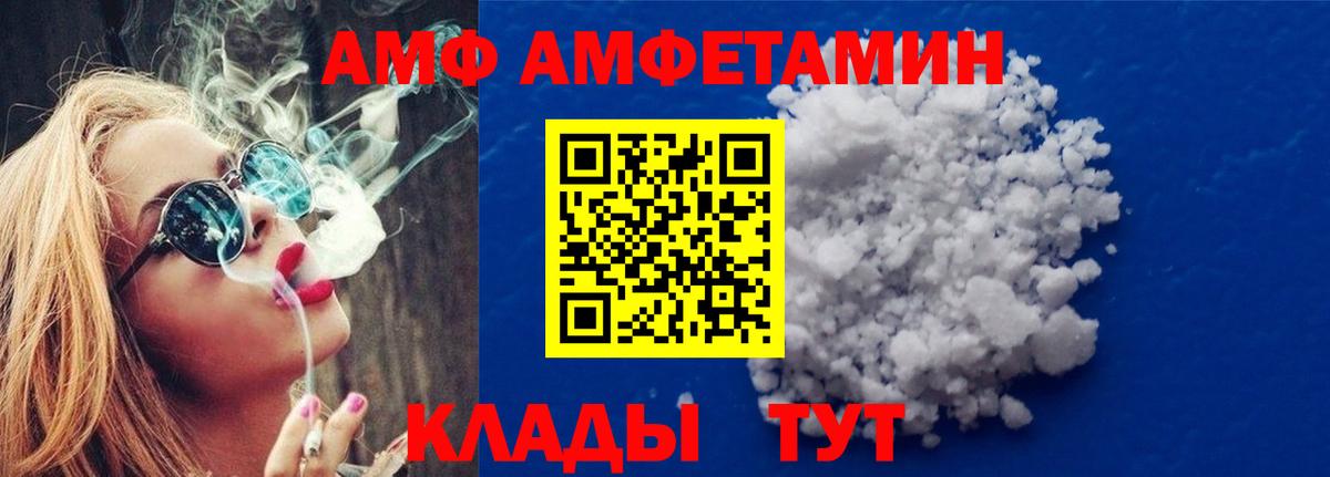 Первитин витя  Первитин витя  МЕТАМФЕТАМИН  Новокуйбышевск  Вход с VPN 