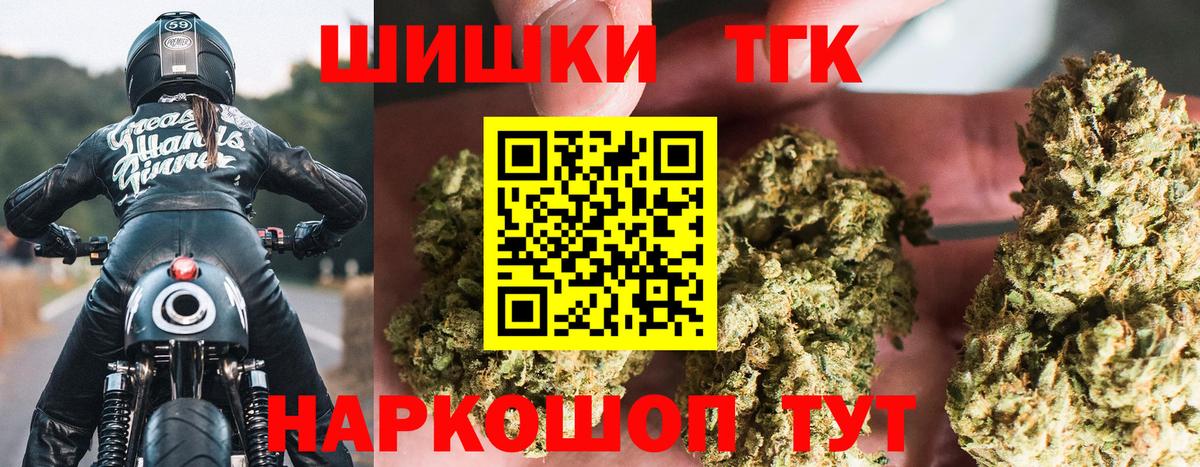 Каннабис LSD WEED  Вход с VPN  Марихуана Ganja  Канабис конопля  Марихуана Amnesia  Новокуйбышевск 